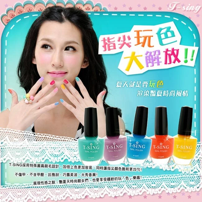 專營:韓版服飾、日韓內衣、潮鞋、包包、面膜、假睫毛、飾品批發