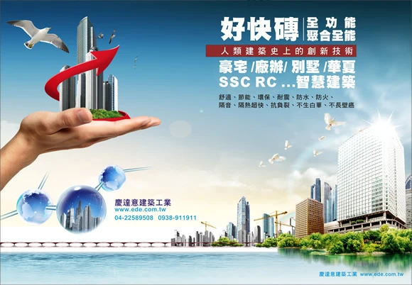 世合