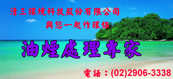 儲具設備